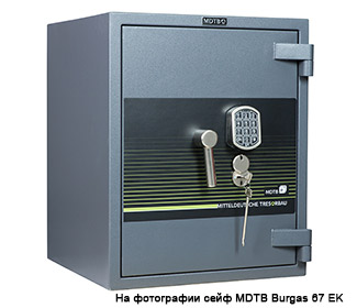 MDTB Burgas 1368 2K ()